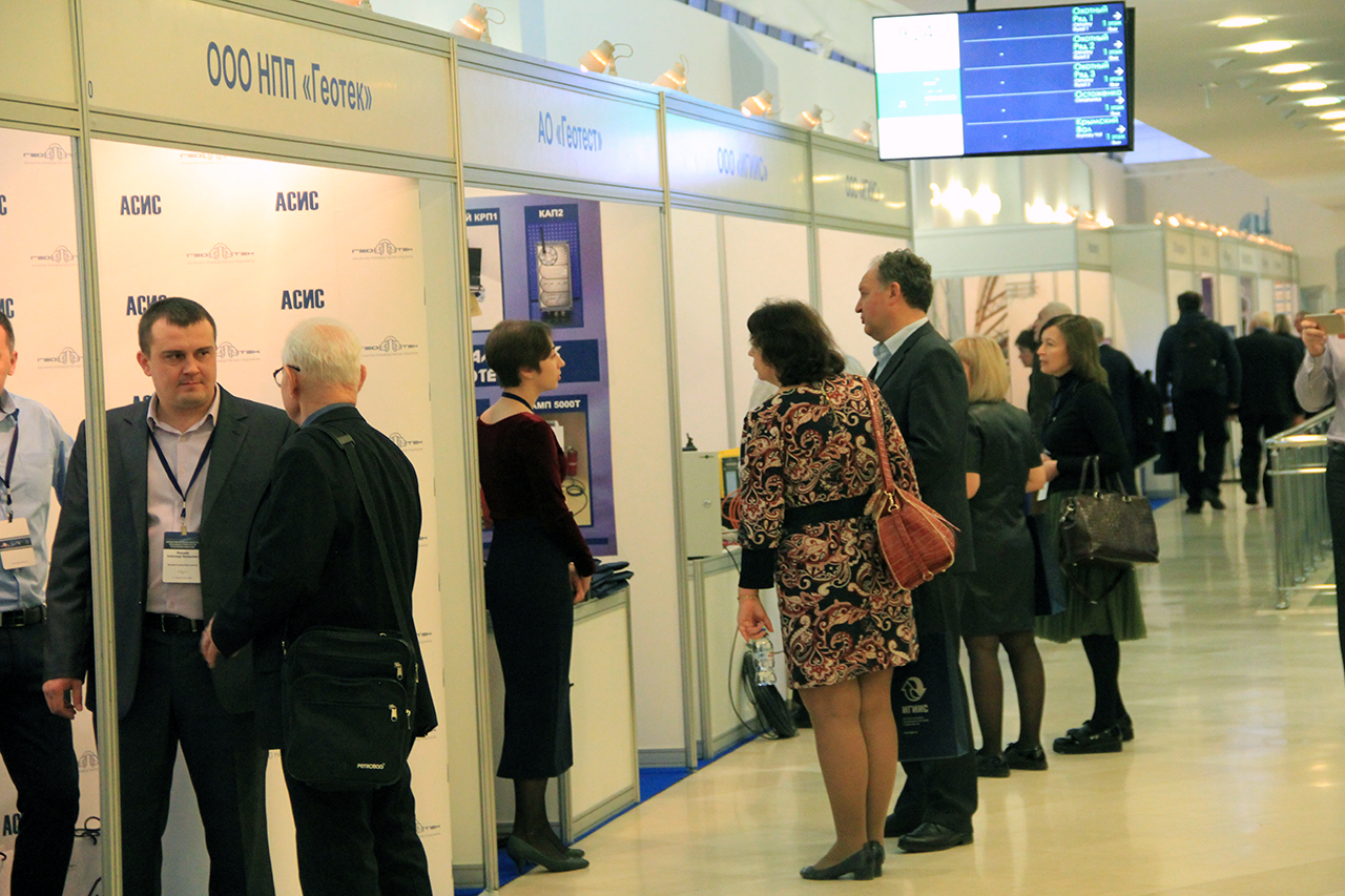 XV конференция и выставка «Перспективы развития инженерных изысканий в строительстве в Российской Федерации»